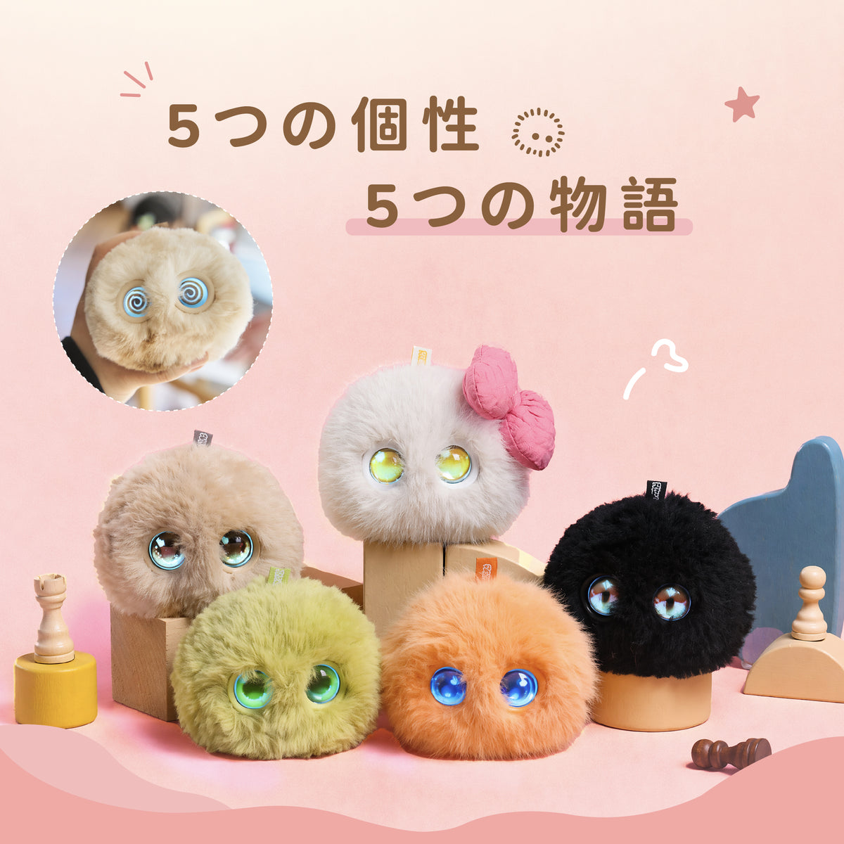 Fuzozo本体+ベーシック寄り添いプラン