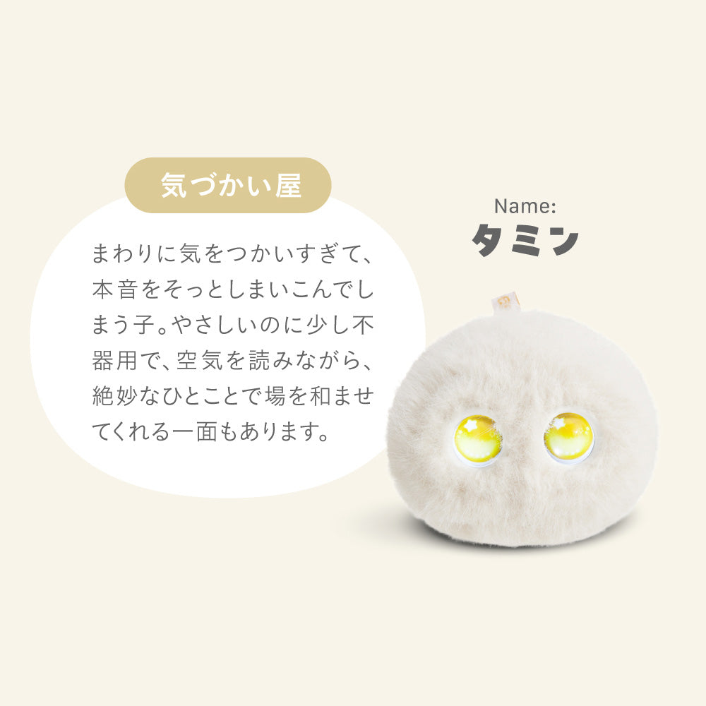 Fuzozo本体+ベーシック寄り添いプラン
