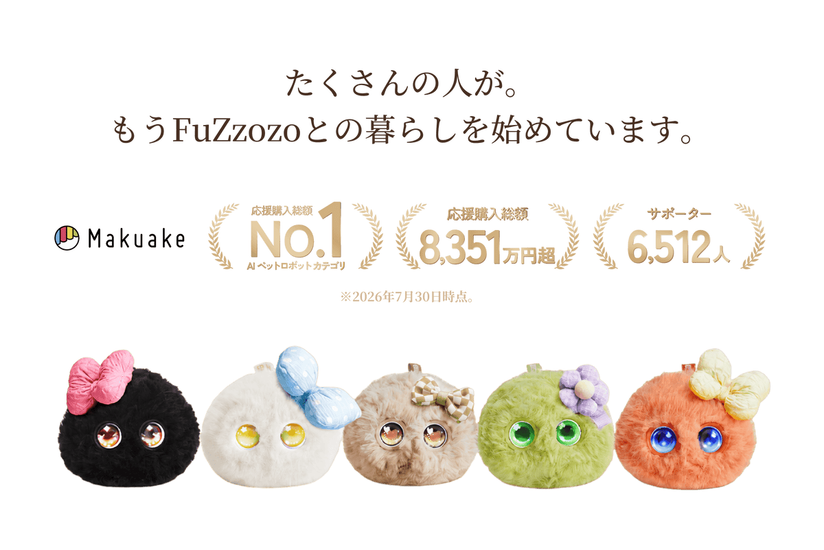 FUZOZO フゾゾ AIペット ポルン Fuzozo（フゾゾ）