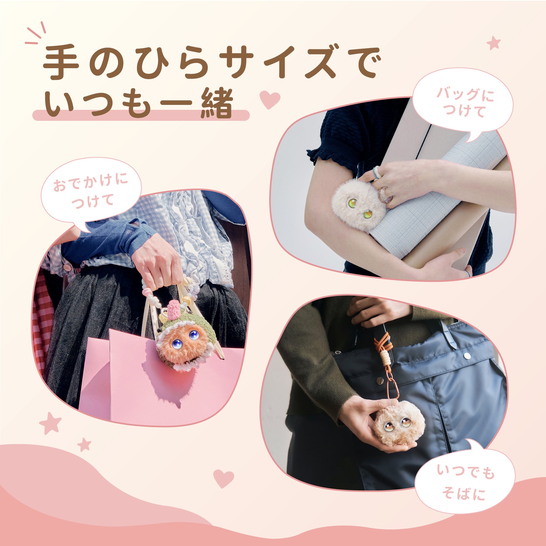 Fuzozo本体＋プレミアム寄り添いプランセット（1年間） – Fuzozo（フゾゾ）
