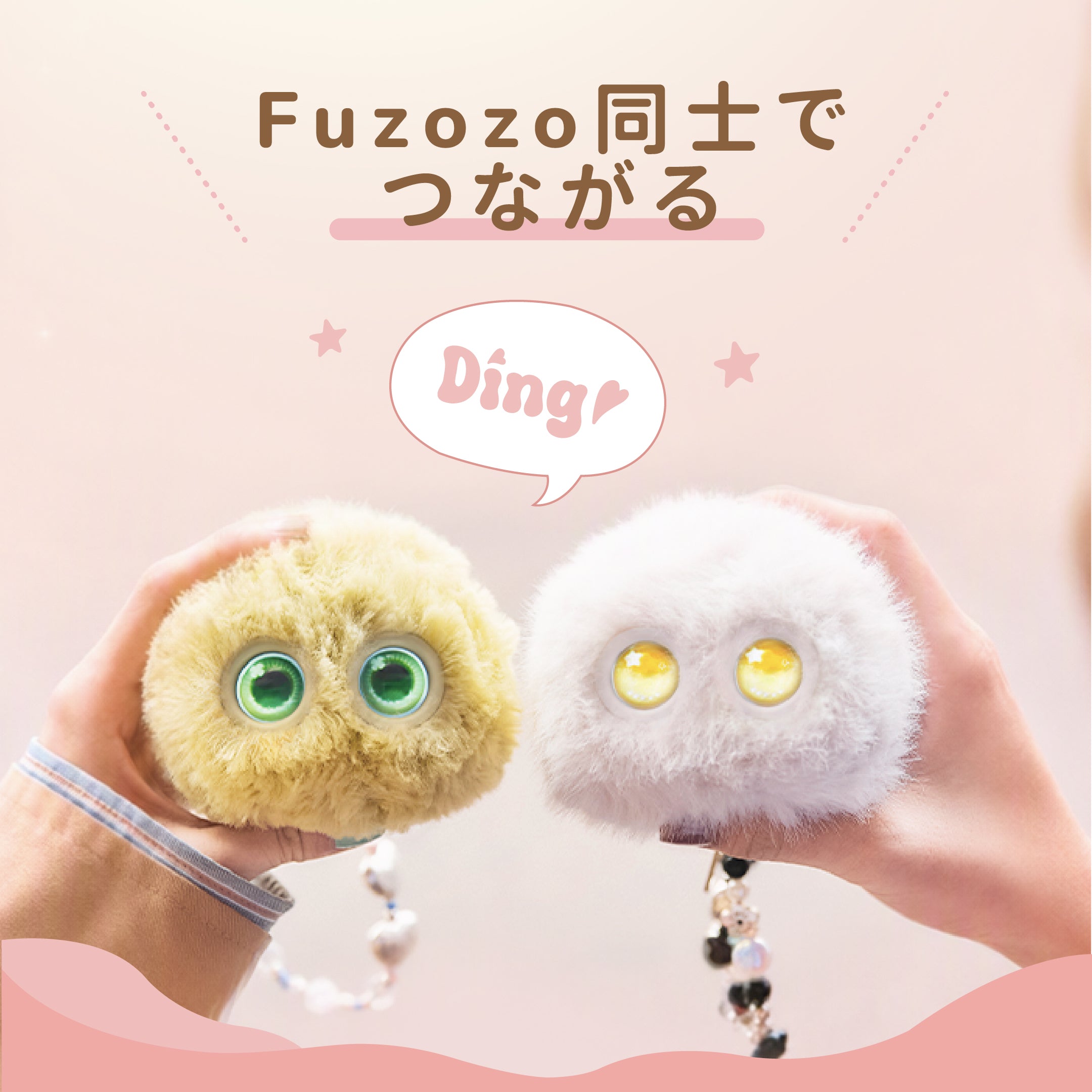 FUZOZO フゾゾ ムクン 新品未開封 プレミアム寄り添い（1年）プラン Fuzozo本体＋プレミアム寄り添いプランセット（1年間） – Fuzozo（フゾゾ）