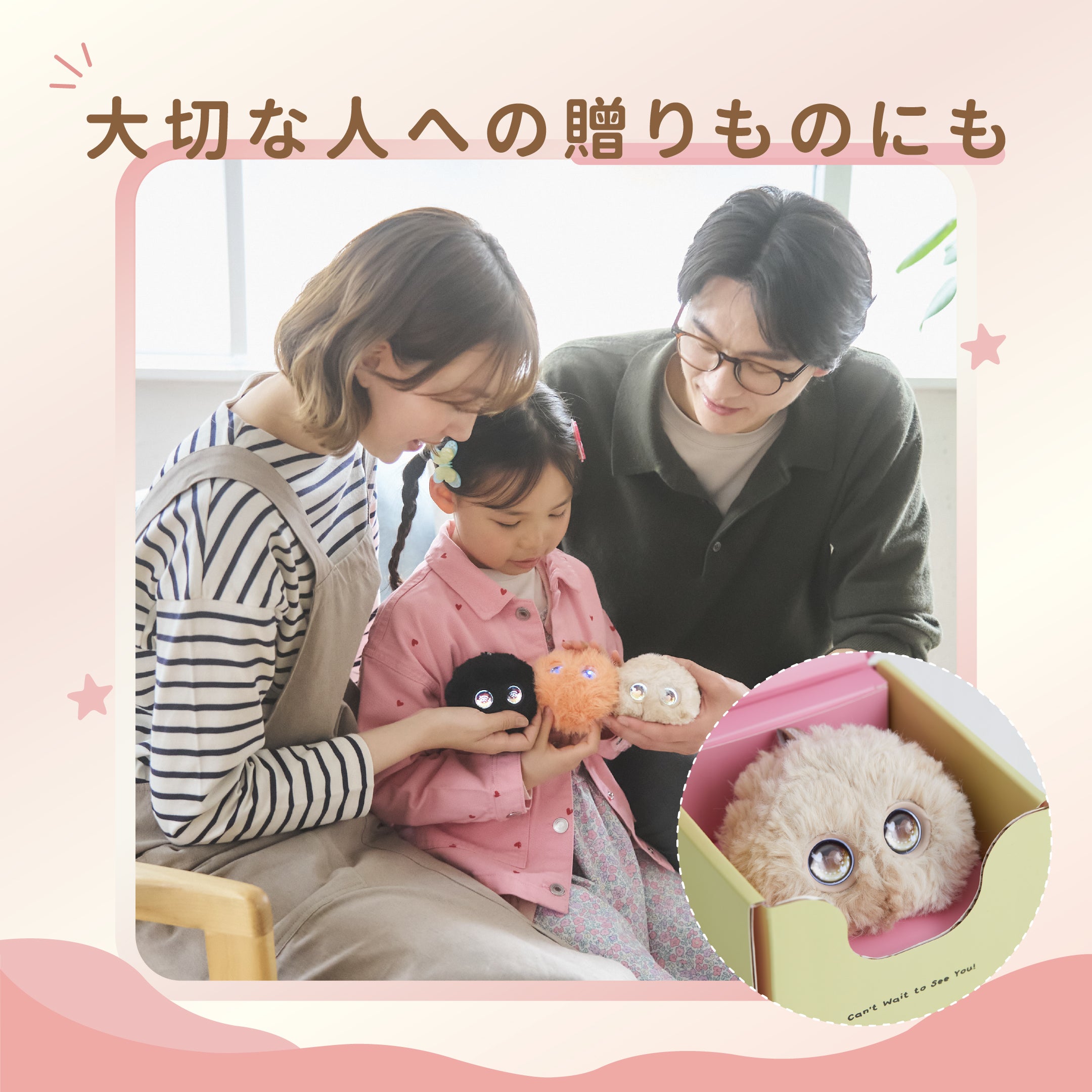 FUZOZO フゾゾ ムクン 新品未開封 プレミアム寄り添い（1年）プラン Fuzozo本体＋プレミアム寄り添いプランセット（1年間） – Fuzozo（フゾゾ）