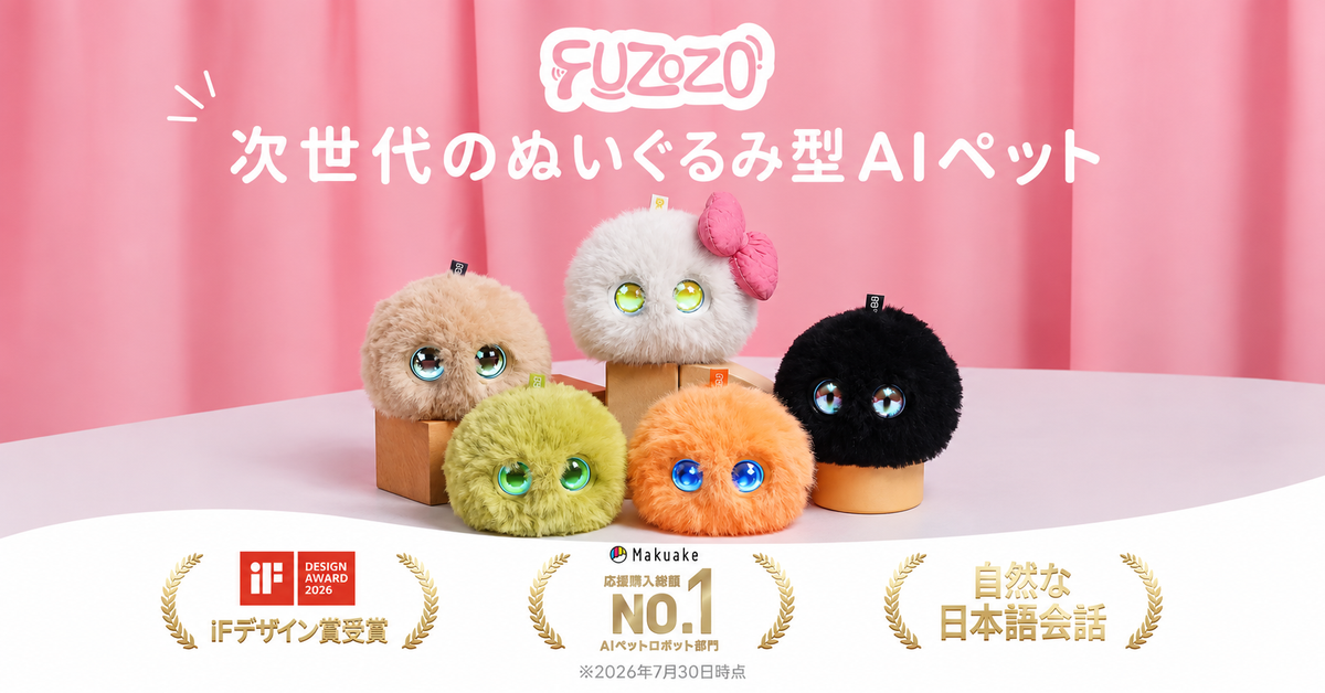 Fuzozo（フゾゾ）公式｜話せる、育つ、ぬいぐるみ型AIペット