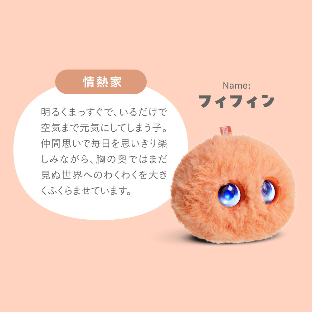 Fuzozo本体＋プレミアム寄り添いプランセット（1年間） – Fuzozo（フゾゾ）